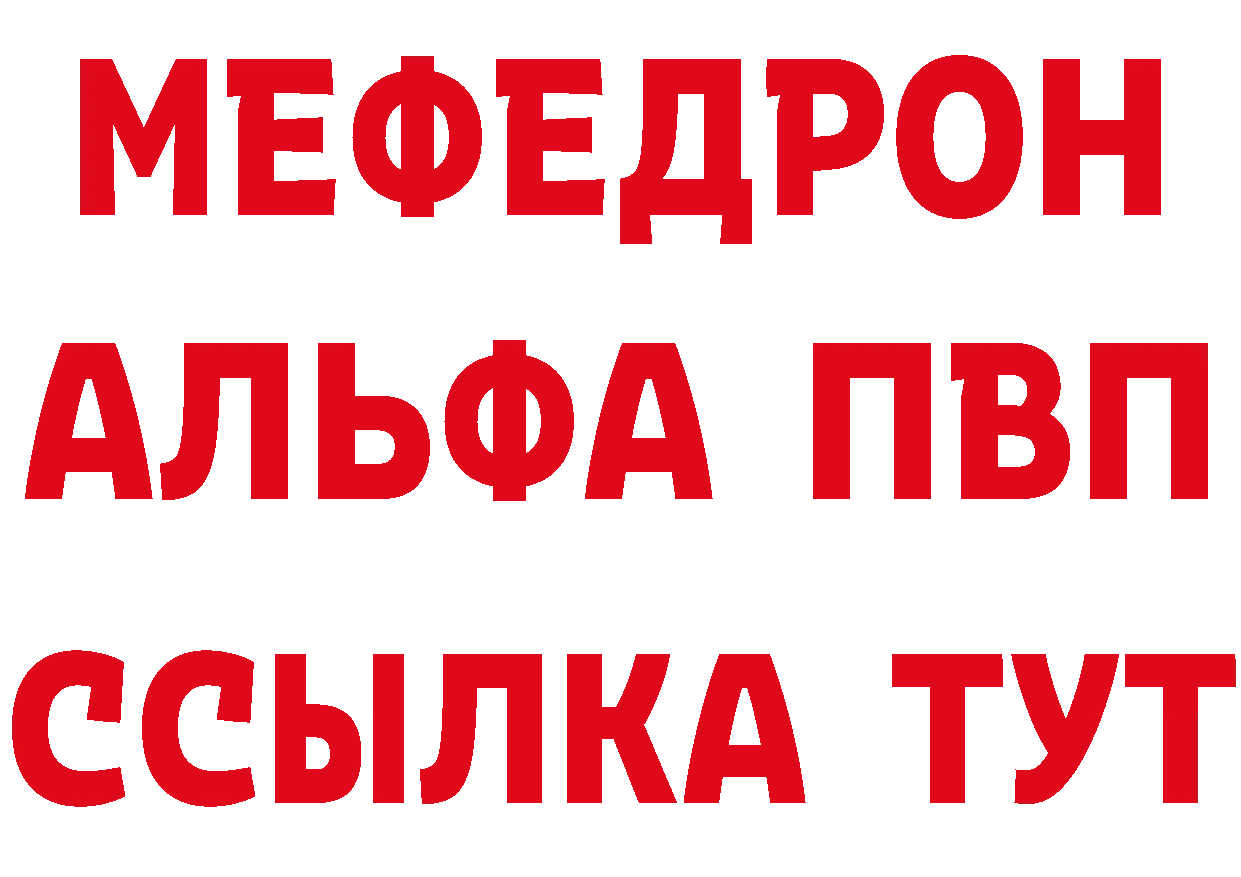 МЕФ 4 MMC рабочий сайт это блэк спрут Котельники